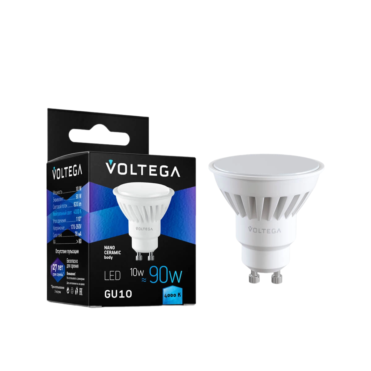 Лампа светодиодная Voltega Ceramics GU10 10Вт 4000K матовая 7073