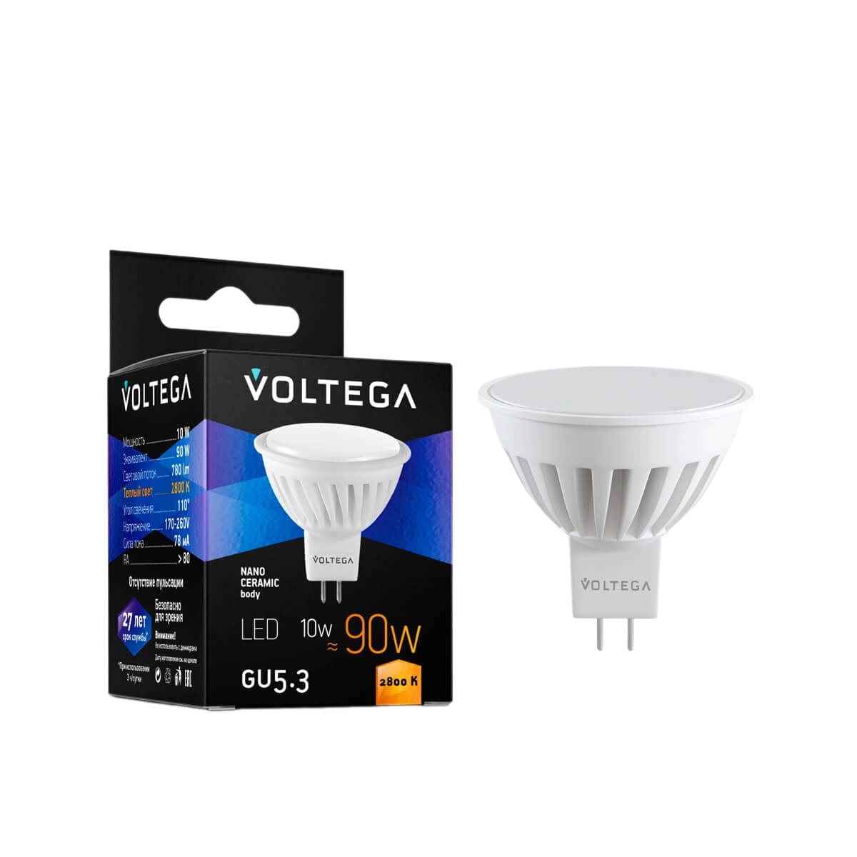 Лампа светодиодная Voltega Ceramics GU5.3 10Вт 2800K матовая 7074