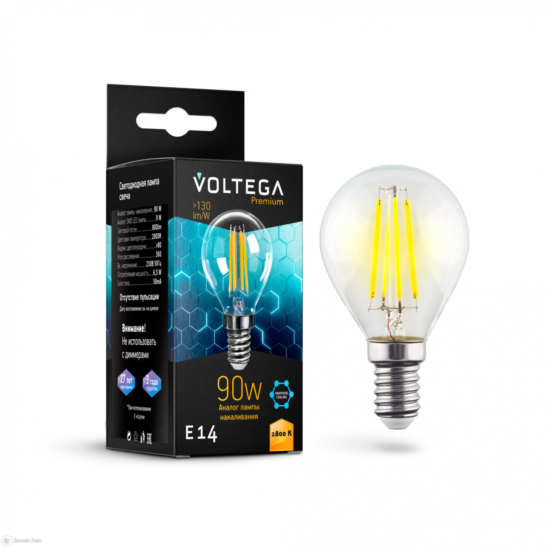 Лампа светодиодная Voltega Globe E14 9W Graphen E14 6.5Вт 2800K прозрачная 7136
