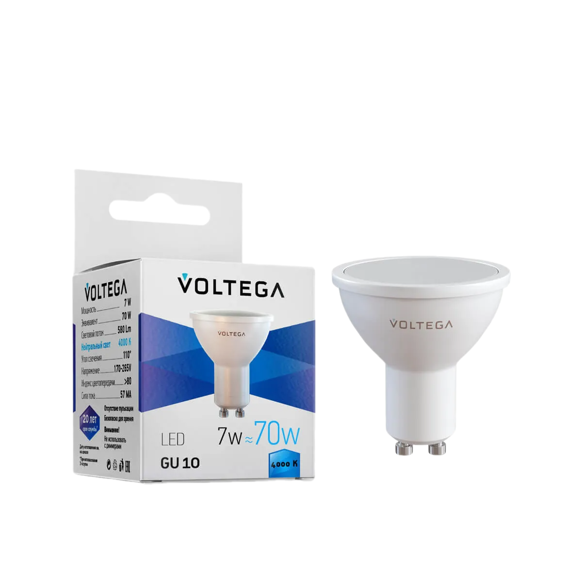 Лампа светодиодная Voltega Simple GU10 7Вт 4000K матовая 7057