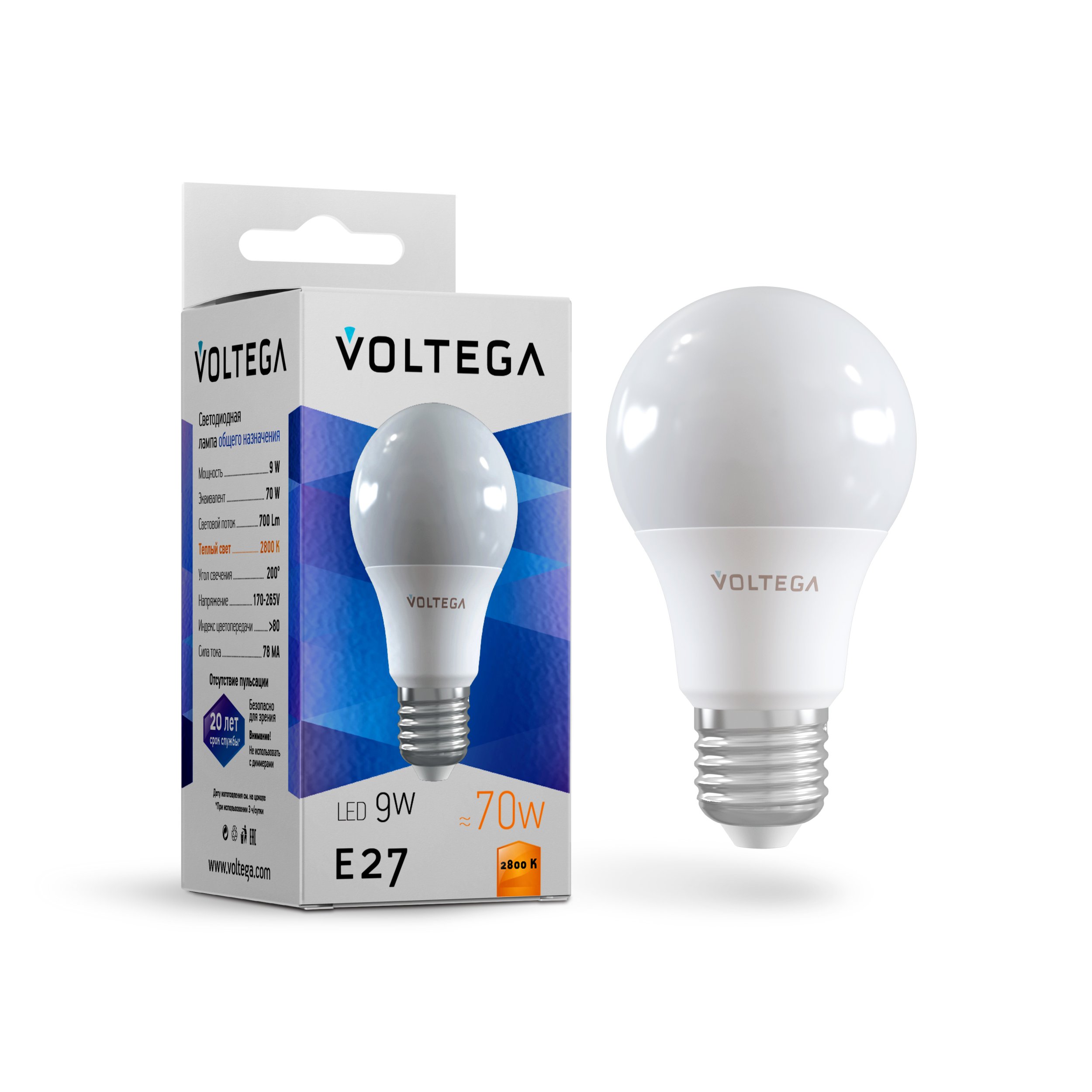 Лампа светодиодная Voltega E27 9W 2800К матовая VG2-A2E27warm9W 8343 купить с доставкой по РФ