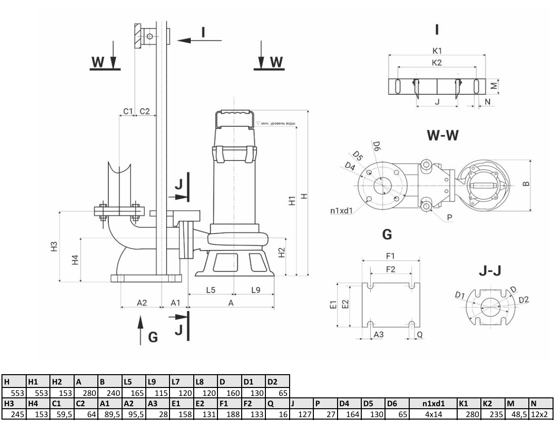 Канализационный насос Wellmix 65GNWQ 35-15-3.0 NEW(3000Вт, 3х380В, кабель 8м) с режущим механизмом купить по цене 61470.9 руб.