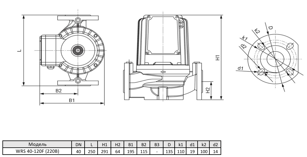 Циркуляционный насос Wellmix WRS 40-120F (1скорость, 220V) оформить заказ с доставкой с ближайшего склада
