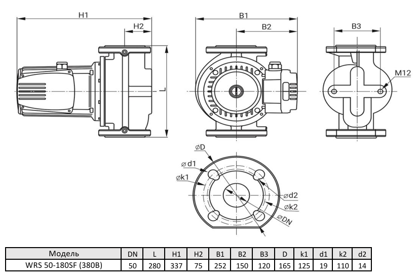 Циркуляционный насос Wellmix WRS 50-180SF 380V оформить заказ с доставкой с ближайшего склада