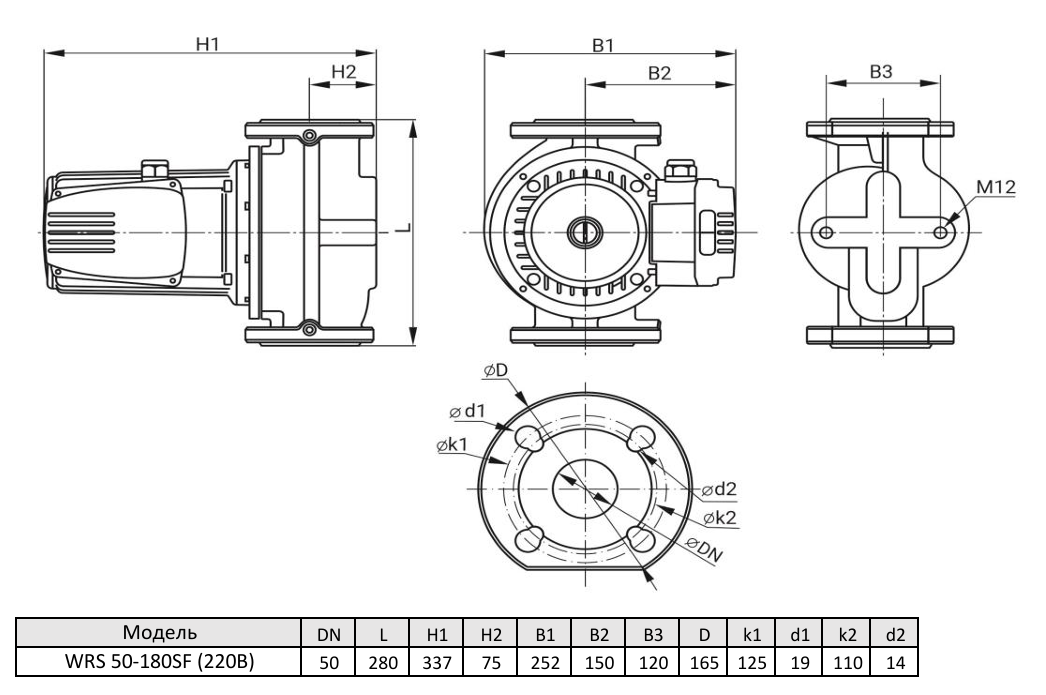 Циркуляционный насос Wellmix WRS 50-180SF 3 скорости 220V оформить заказ с доставкой с ближайшего склада