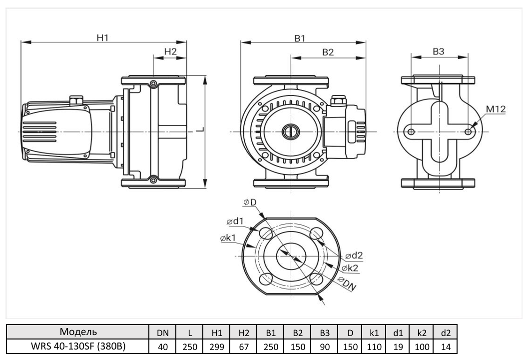 Циркуляционный насос Wellmix WRS 40-130SF 3 скорости 380V оформить заказ с доставкой с ближайшего склада