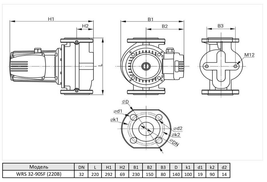 Циркуляционный насос Wellmix WRS 32-90SF 3 скорости 220V оформить заказ с доставкой с ближайшего склада