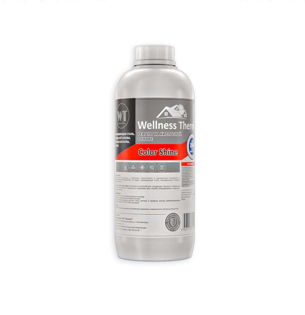 Реагент на кислотной основе WellnessTherm COLOR SHINE 1 литр