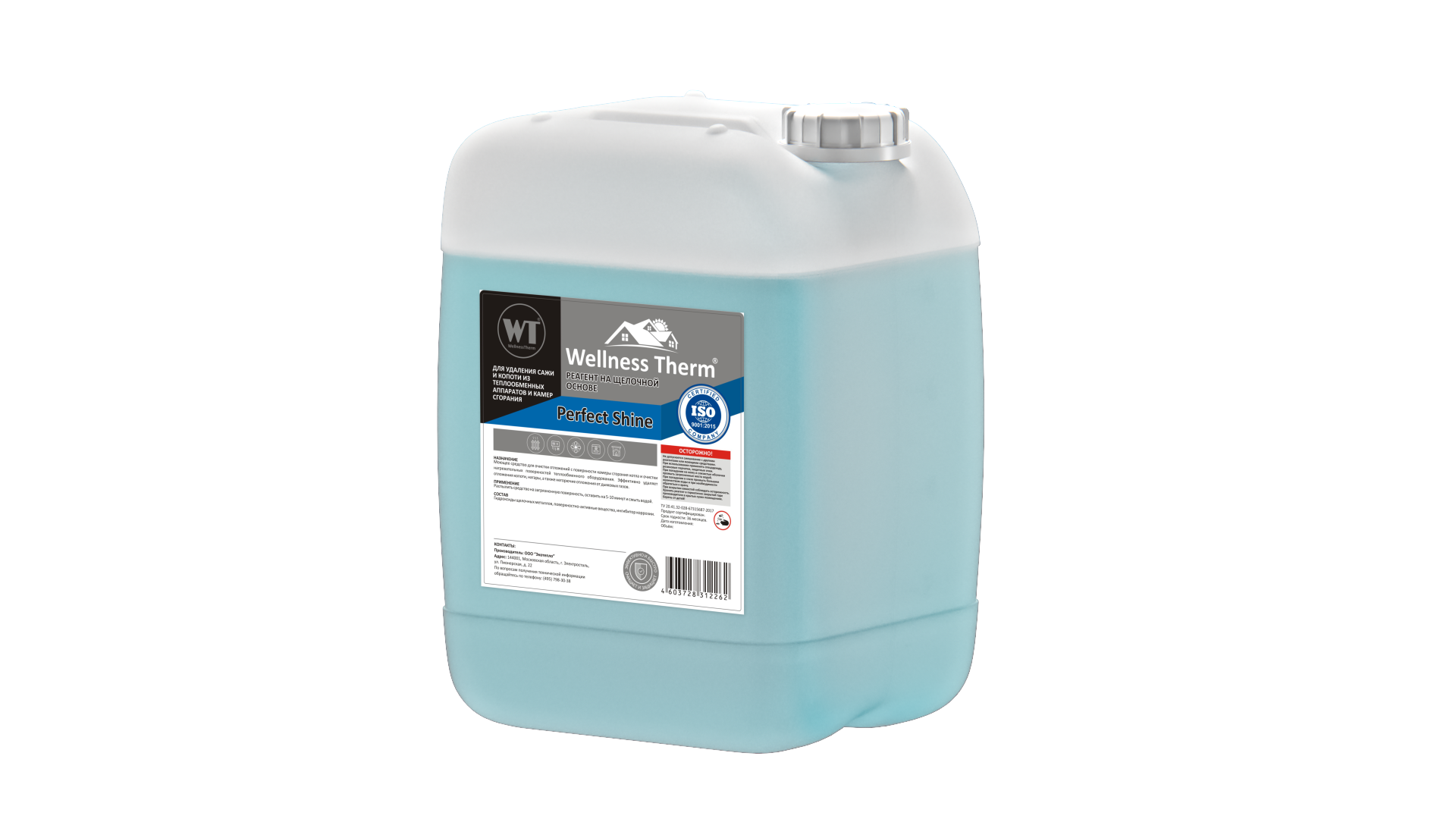 Реагент на щелочной основе WellnessTherm PERFECT SHINE 10 литров