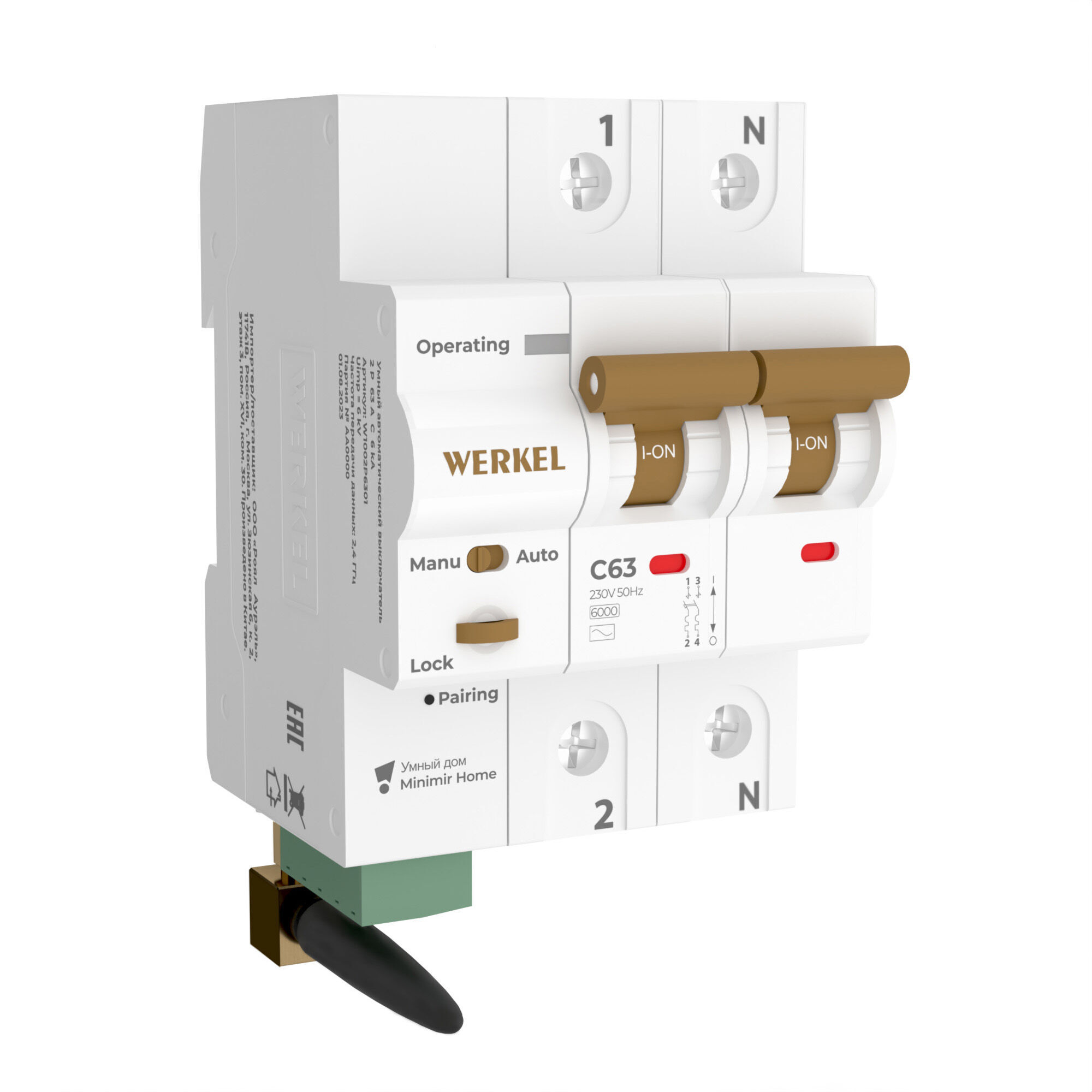 Умный автоматический выключатель Werkel 2P 63 A C 6 kA