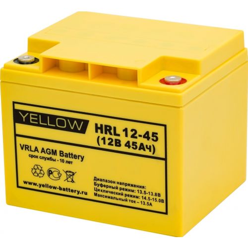 Аккумуляторная батарея YELLOW HRL 12-45 купить с доставкой по РФ