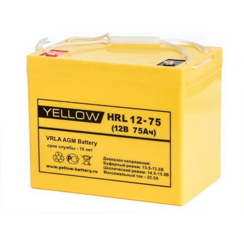 Аккумуляторная батарея YELLOW HRL 12-75 купить с доставкой по РФ