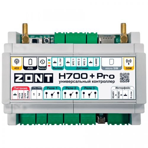Универсальный контроллер Zont H700+ PRO