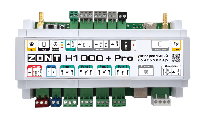 Контроллер Zont на DIN рейку H1000+ PRO, программируемый, 30 В