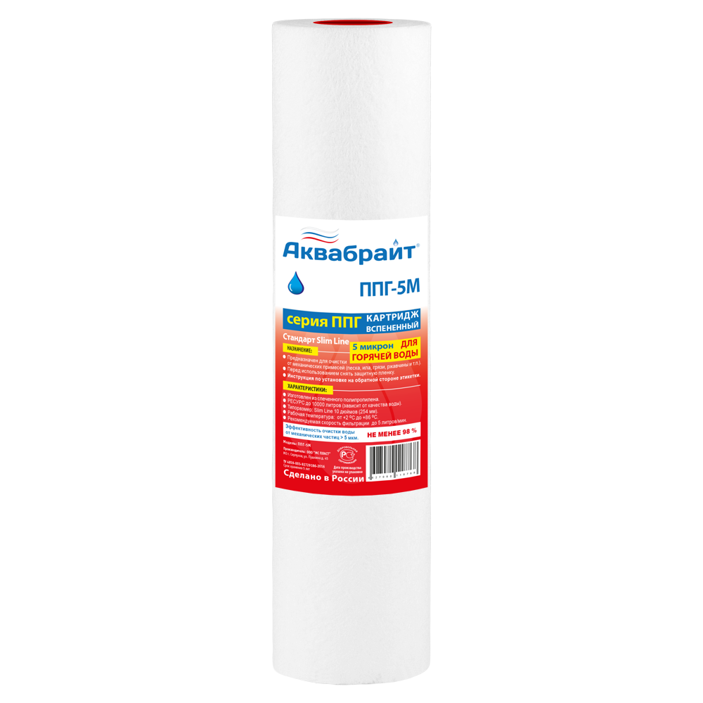 Картридж фильтра Аквабрайт ППГ 5М (10 000 л)