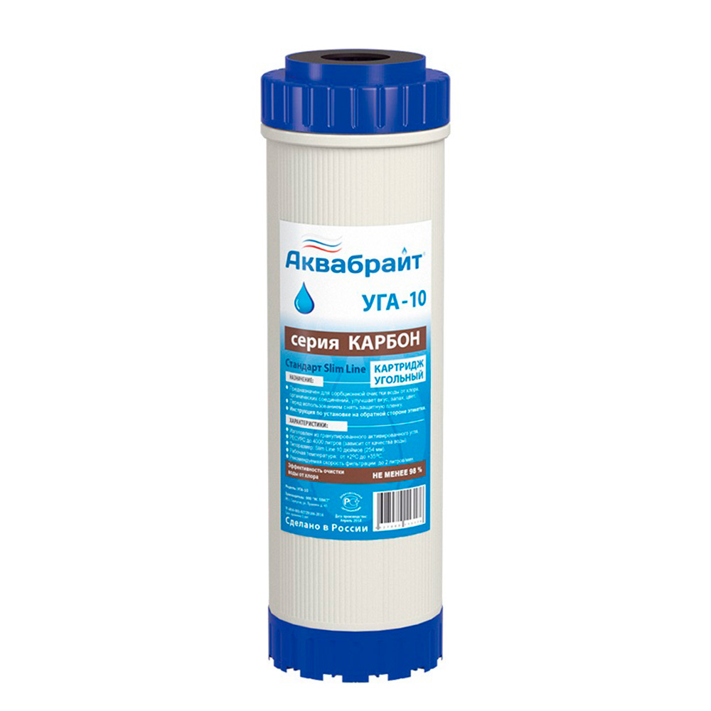 Картридж фильтра Аквабрайт УГА 10 (4 000 л)