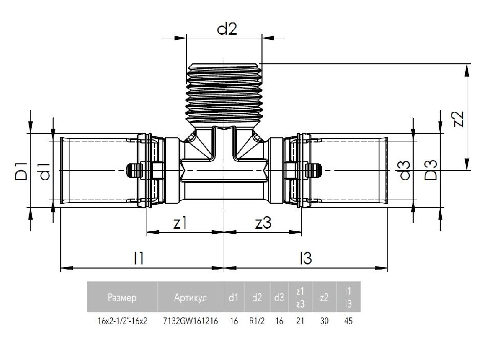 ПРЕСС Тройник 20х1/2"Пх20 7132G Comap заказать со складов по всей России