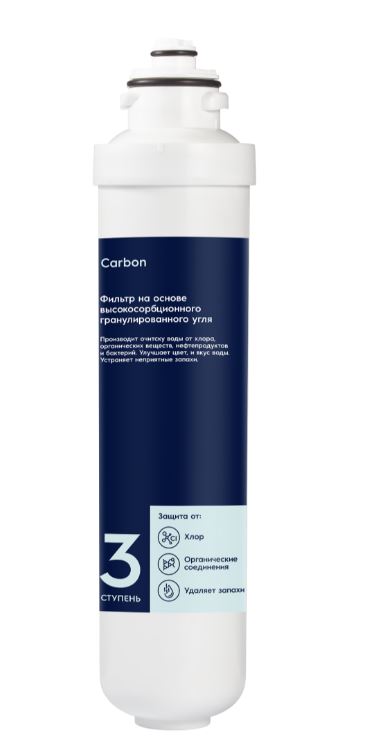 Картридж Electrolux iS Granul Carbon