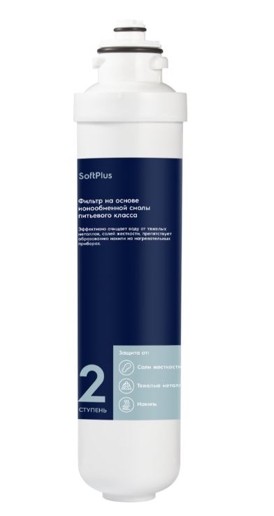 Комплект картриджей Electrolux iS Softening