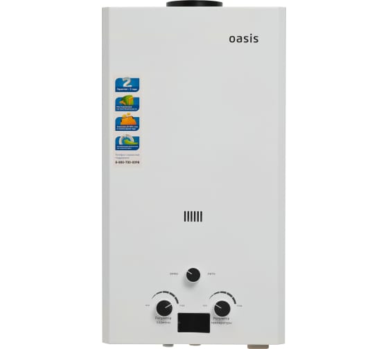 Водонагреватель газовый проточный Oasis OR - 24W 4670004230077