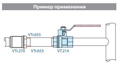 Кран шаровой Valtec BASE VT.214.N.04 купить по цене 407 руб.