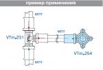 Пресс-фитинг – угольник Valtec VTM.254.N.002005 с креплением (водорозетка) заказать со складов по всей России