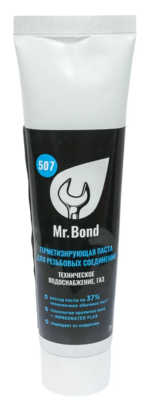 Герметизирующая паста для пропитки льна Mr.Bond 507 купить с доставкой по РФ