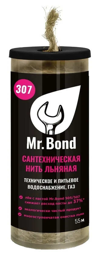 Льняная сантехническая нить Mr.Bond 307 55м купить с доставкой по РФ