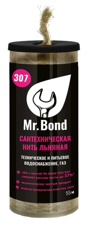 Льняная сантехническая нить Mr.Bond 307 55м