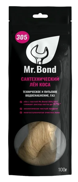 Сантехнический лён Mr.Bond 305 коса