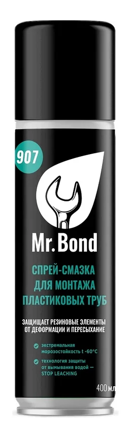 Спрей-смазка для монтажа пластиковых труб Mr.Bond купить с доставкой по РФ