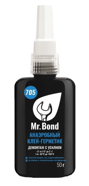Анаэробный герметик Mr.Bond 705 демонтаж с усилием, синий, 50 г