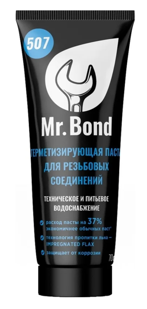Герметизирующая паста для пропитки льна Mr.Bond 507 туба