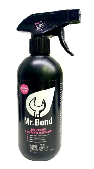 Реагент для очистки камер сгорания Mr.Bond THERMO SPRAY