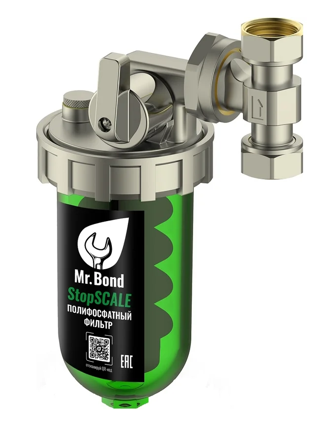 Фильтр полифосфатный, 0,66 кг Mr.Bond® StopSCALE купить с доставкой по РФ
