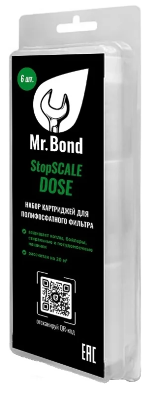 Сменные картриджи для полифосфатного фильтра Mr.Bond StopSCALE Dose