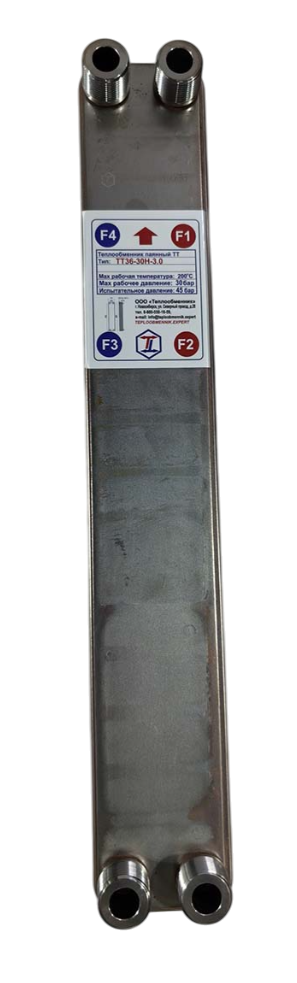 Пластинчатый паяный теплообменник ТТ TT36-30-3.0