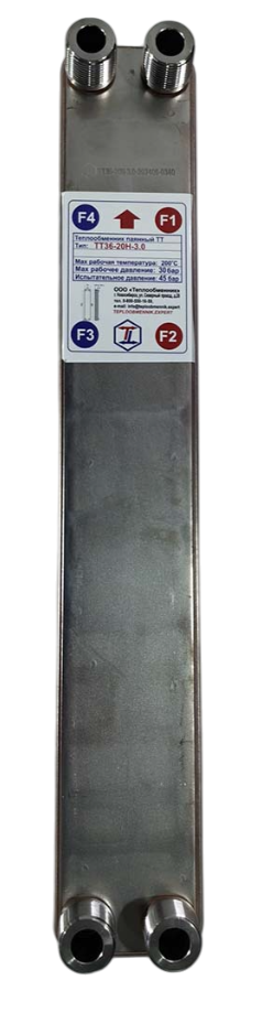 Пластинчатый паяный теплообменник ТТ TT36-20-3.0 купить с доставкой по РФ