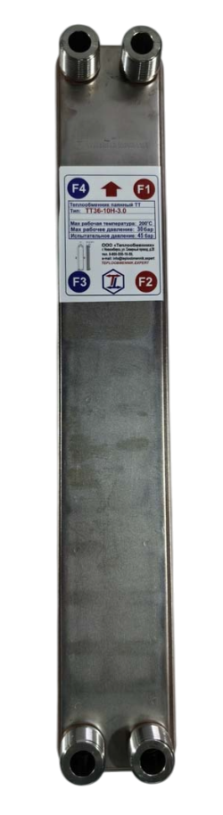 Пластинчатый паяный теплообменник ТТ TT36-10-3.0 купить с доставкой по РФ