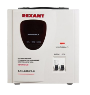 Стабилизатор напряжения REXANT AСН-8000/1-Ц