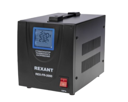 Стабилизатор пониженного напряжения REX-FR-2000 REXANT купить с доставкой по РФ