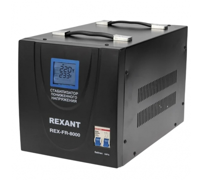 Стабилизатор пониженного напряжения REXANT REX-FR-8000 купить с доставкой по РФ