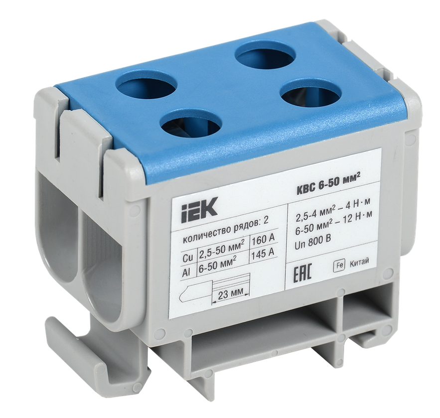 Клемма вводная силовая IEK КВС 6-50мм2 2х-рядная синяя купить с доставкой по РФ