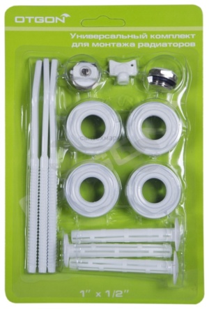 Радиатор отопления OTGON комплект для подключения радиатора универс. 1/2" (с кроншт)