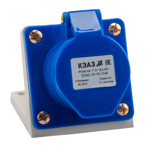 Розетка КЭАЗ 113-16А-6h-220AC-2P+PE-IP44