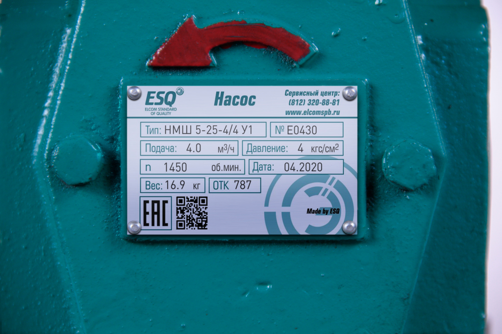 Насос ESQ НМШ 5-25-4/4 с эл.дв. 1.5/1500 купить по цене 70077 руб.