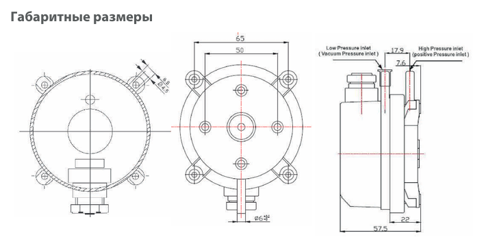 Реле перепада давления BVM LF32-05 заказать со складов по всей России