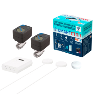 Система контроля протечки воды СМАРТСТОП WI-FI 1/2