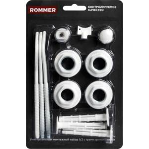 Набор для радиатора ROMMER 1/2 13 в 1 (RAL9016) 3 кронштейна