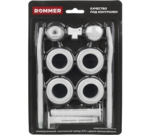 Набор для радиатора ROMMER 3/4 11 в 1 (RAL9016) 2 кронштейна